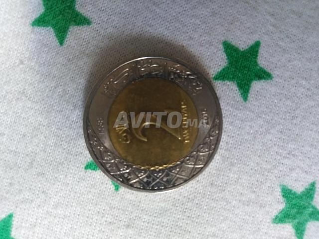 2 ريال سعودي - 2