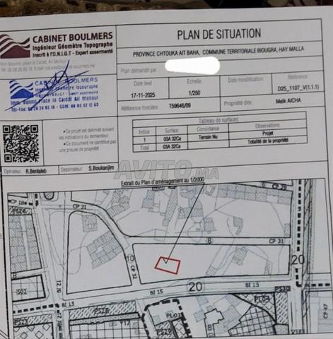Terrain de 332m² à Hay Maala Biougra - 2
