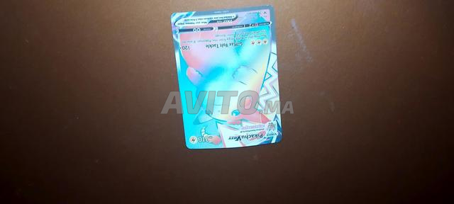 Pikachu VMAX rainbow carte Pokémon rare - 2