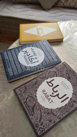 أكادير الرباط سلا ، مسار حب - 2