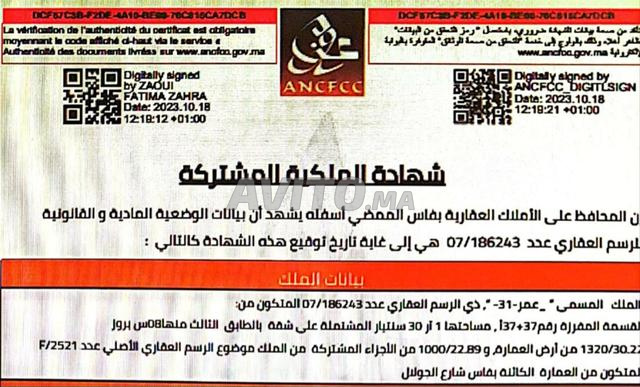 شقة في الطابق الثالث للبيع - 2