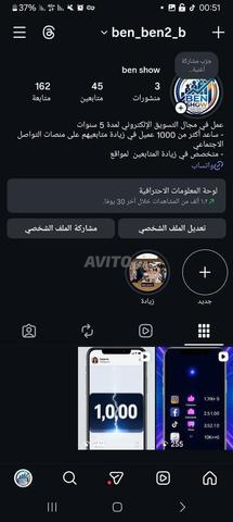 Augmentez le prestige de votre page et renforcez la confiance de vos clients