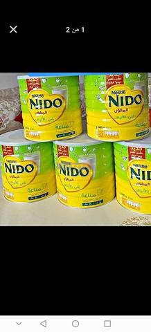 نيدو Nido - 2