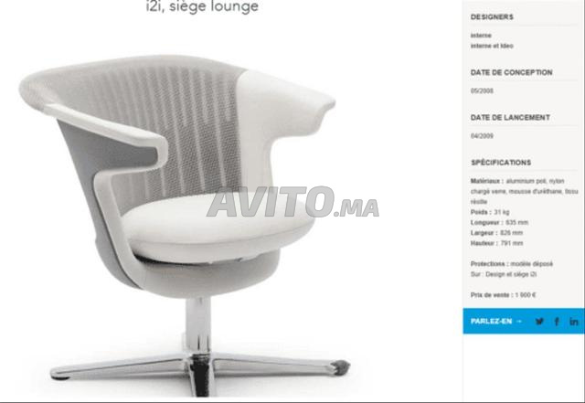 Fauteuil lounge Steelcase i2i mesh & cuir beige