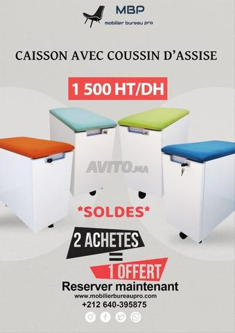 🔥خزانة بأدراج مع وسادة مقعد 2 زائد 1 مجاناً🔥