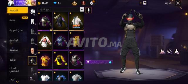 Compte Free Fire - 2