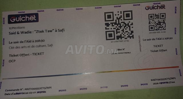 تذكرة زتك طاو