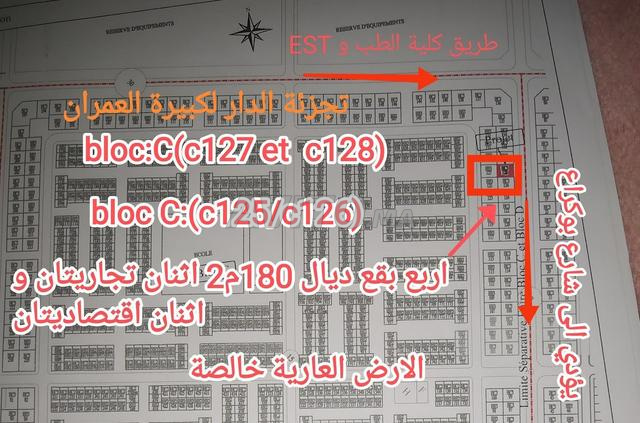 4 قطع أراضي بمساحة 180 متر مربع