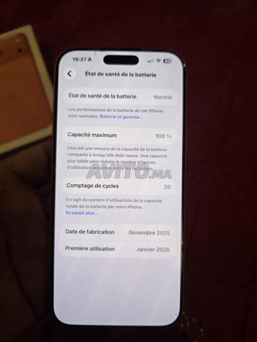 ايفون 17 برو ماكس - 2