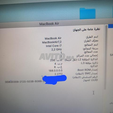 bc MacAir مستعمل - 2