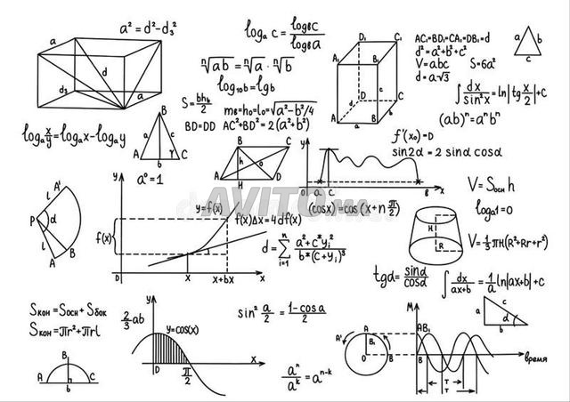دروس دعم في الرياضيات