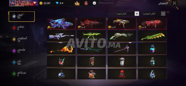 حساب فري فاير - 2