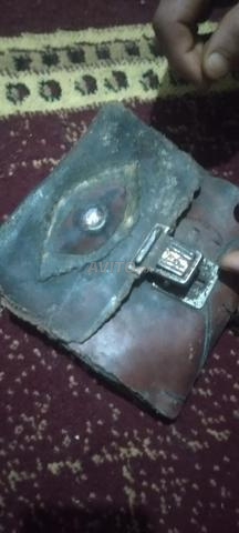 بريت نرف شحال ساوي هاد لكتاب - 2