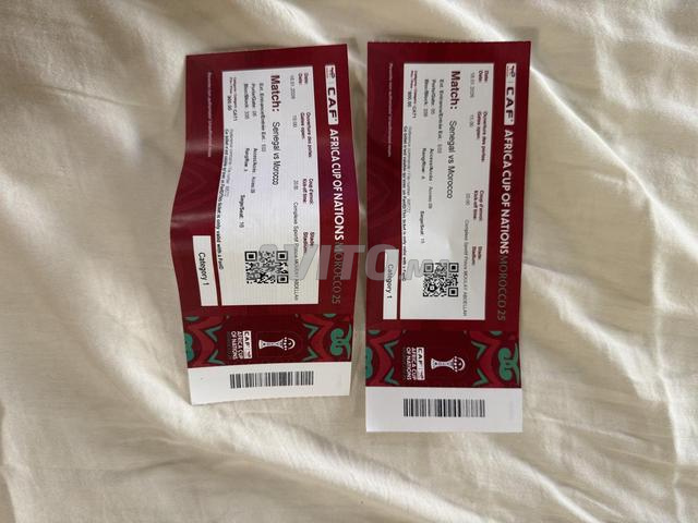 تذكرة فوز المغرب