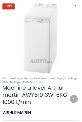 غسالة ملابس