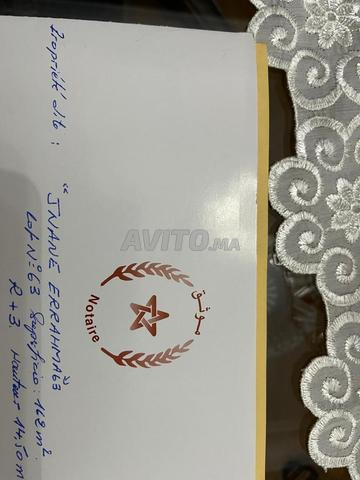 Lot à vendre jnan errahma - 2