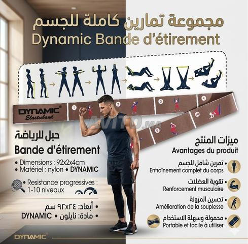 💪 شريط تدريب ديناميكي - كامل الجسم - 2