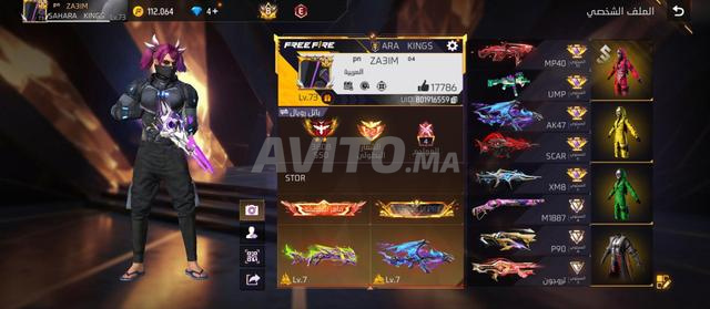 حساب فري فاير - 2