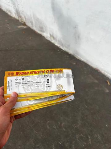 تذاكر الوداد ضد أولمبيك خريبكة (CAF) - 2