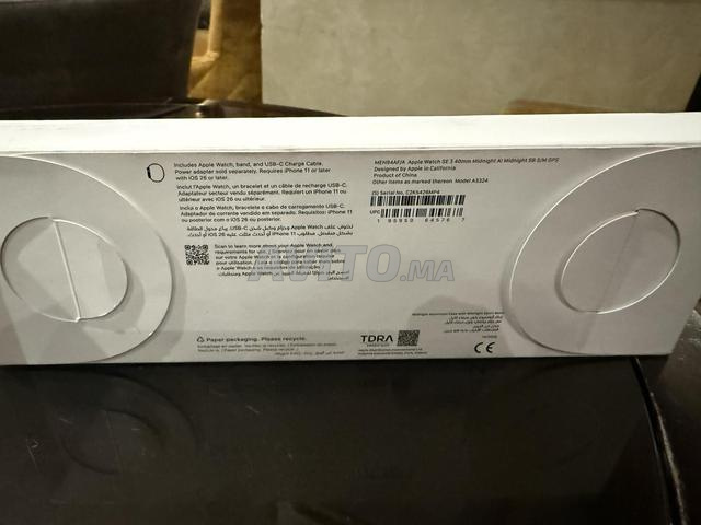 ساعة ابل اس اي 3 - 2