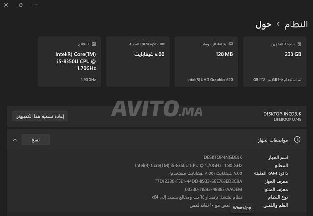 Fujitsu Lifebook U748 i5 8ème 8GB Tactile - 2