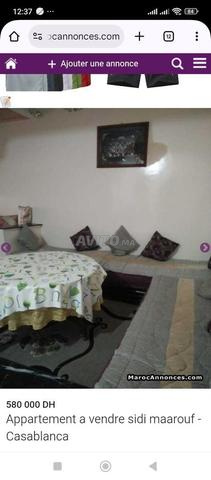 شقة للبيع - 2