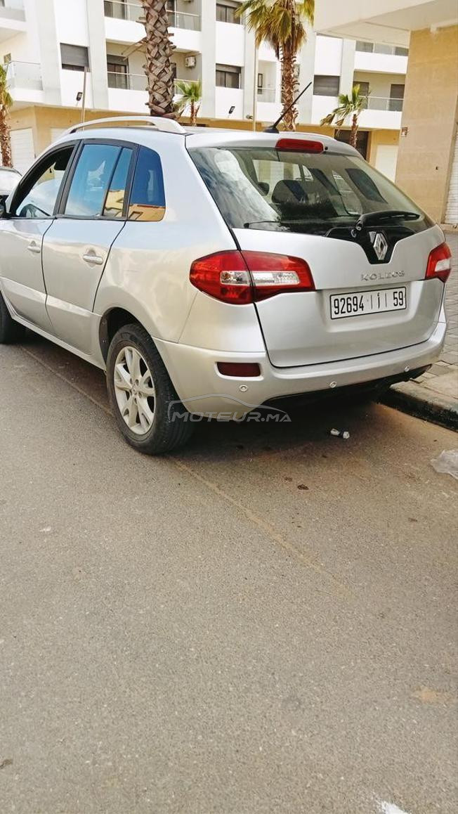 القنيطرة  حي أخر