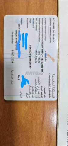 كواد سيجواي معتمد AT6L لوكس لوحة كاملة الرباط