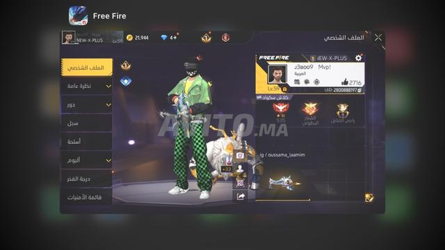 free fire Compte Free Fire