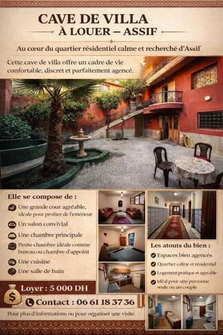 Jolie cave villa avec grande cour à Assif 