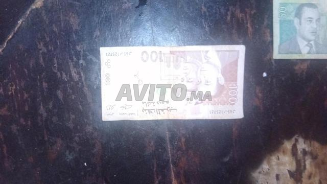 عملة نقدية قديمة للبيع - 2