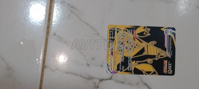 Pokémon Duraludon Vmax - 2