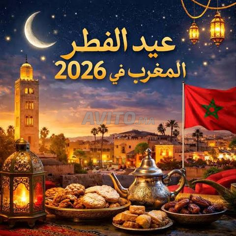 Café à gérer à Salé Hay Salam supplémentaire - 2