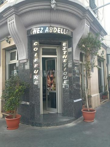 محل في مركز المدينة