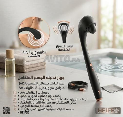 جهاز تدليك للظهر والرقبة - 2