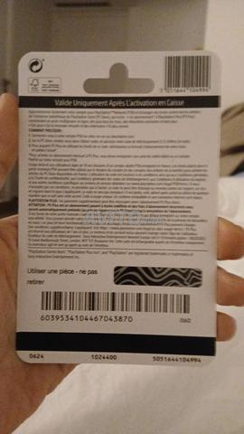 بطاقة بلاي ستيشن بسعر جيد - 2