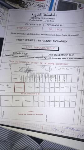أرض فيلا فاخرة - 2