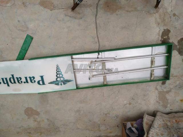 💊 لافتة مضيئة احترافية للصيدليات - 2