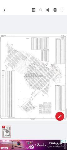 أرض 76 متر كراج/طابقين طريق 15 تجزئة الشروق عوامة