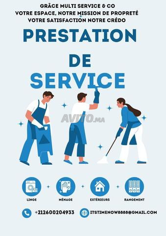 عاملة منزل.مربية - 2