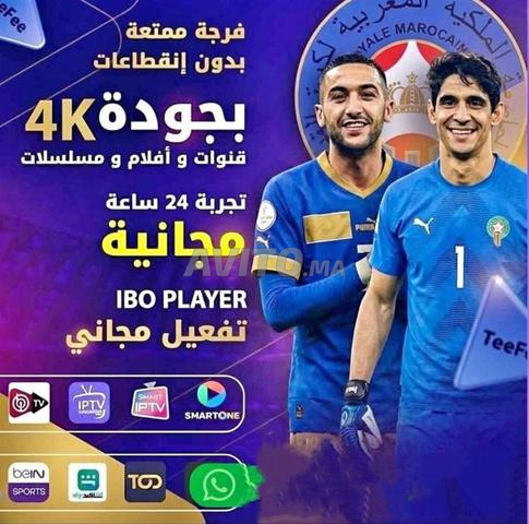 Abonnement iptv 4k Ultra HD FHD SD VoD