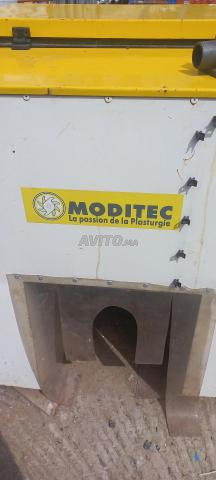 طاحونة بلاستيك - 2