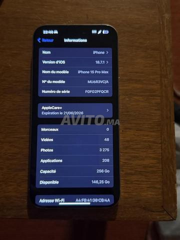 ايفون 15 برو ماكس - 2