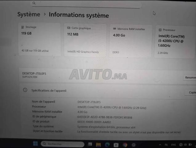 لابتوب سوني - 2