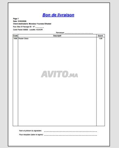 برنامج إدارة تجارية بسيط - 2