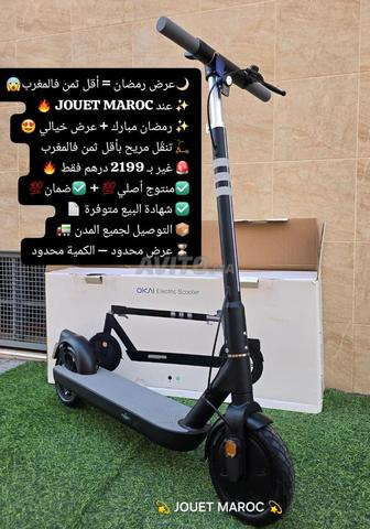 توصيل مجاني لجميع مدن المغرب والدفع بعد الاستلام 🤝