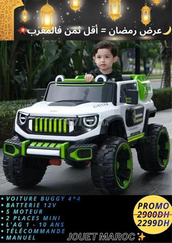 توصيل مجاني لجميع مدن المغرب والدفع بعد الاستلام 🤝