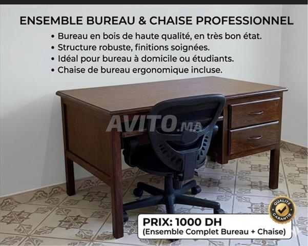 طقم مكتب وكرسي