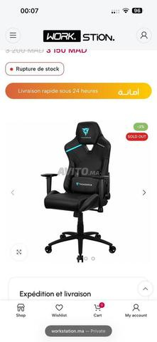 كرسي الألعاب THUNDER X3 black - 2