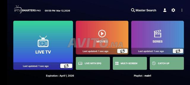 IPTV أفلام ومسلسلات 4K | تجربة مجانية - 2